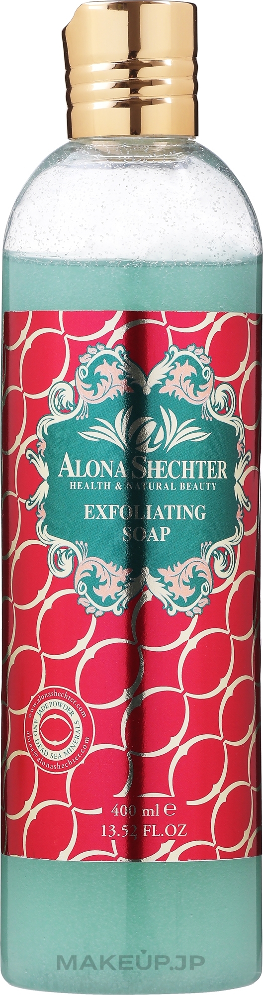 Dead Sea Minerals Facial Exfoliating Soap - Alona Shechter Exfoliating Soap — photo 400 ml