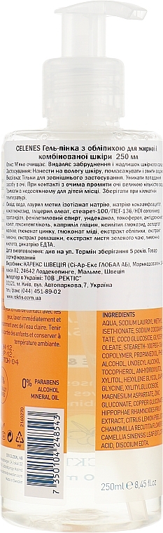 Sea Buckthorn Gel Foam for Oily & Combination Skin - Celenes Sea Buckthorn Cleansing Gel Oily and Combination Skin — photo N2