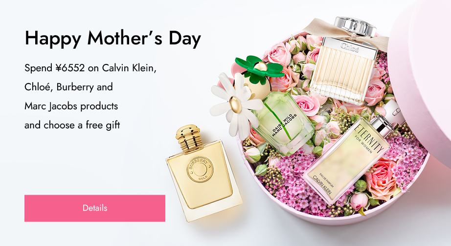 Get a free cosmetic bag with trial-size products when buying Estée Lauder products above ¥11501