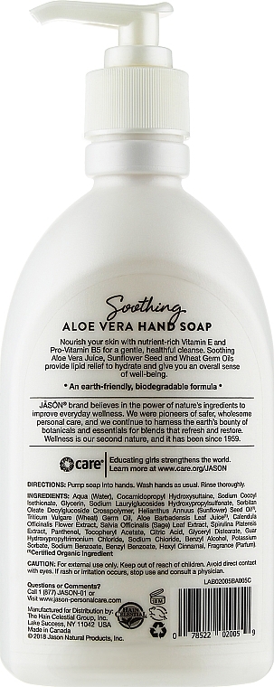 Antiseptic Softening Liquid Hand Soap "Aloe Vera" - Jason Natural Cosmetics Soothing Aloe Vera Hand Soap — photo N2