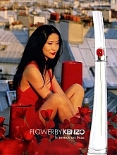 Kenzo Flower by Kenzo - Body Milk — photo N5