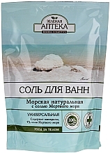 Universal Bath Salt - Green Pharmacy — photo N3