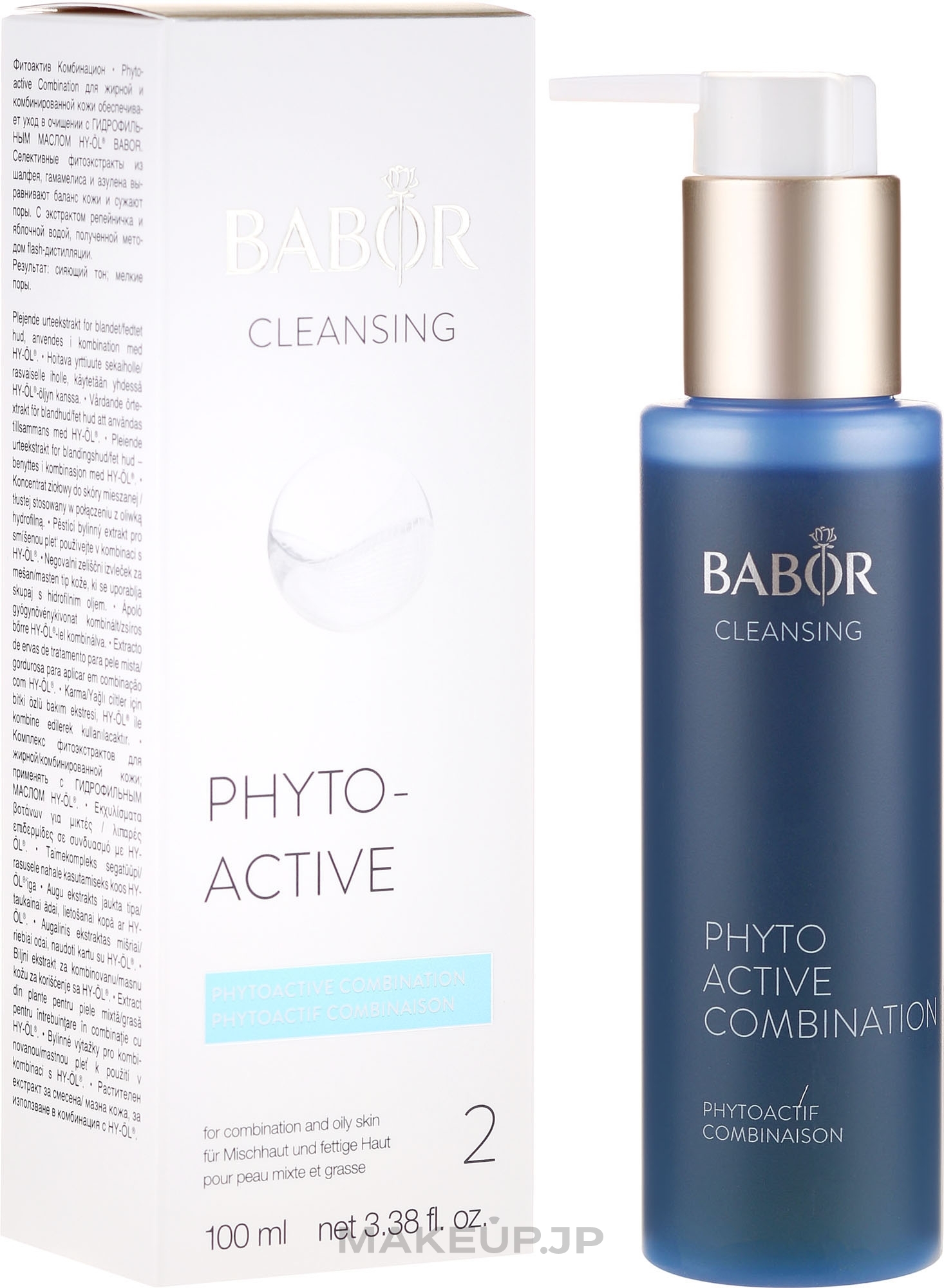 Phytoactive "Combination" - Babor Cleansing Phytoactive Combination — photo 100 ml