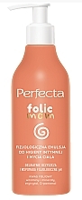 Fragrances, Perfumes, Cosmetics Intimate & Body Wash Emulsion - Perfecta Folic Mom