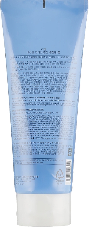 Active Hydrogen & Bamboo Carbon Cleansing Foam - The Saem Natural Condition Sparkling Anti-dust Cleansing — photo N4