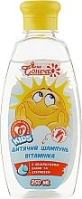 Kids Vitamin Hypoallergenic Shampoo - Moy Kapriz Bright Sun  — photo N1