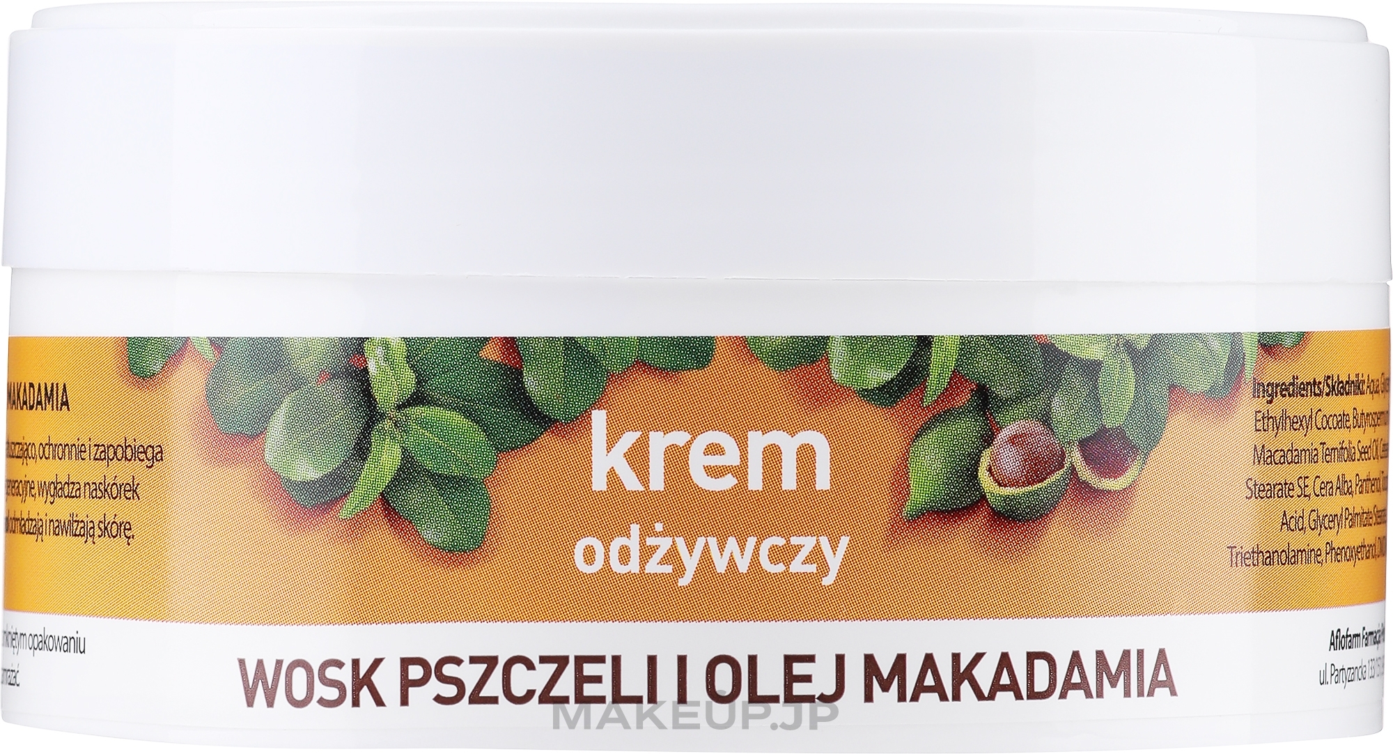 Beeswax and Macadamia Oil Nourishing Cream - Anida Pharmacy Nourishing Cream — photo 125 ml