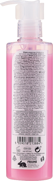 Freesia & Pomegranate Liquid Soap - Avon Senses — photo N2