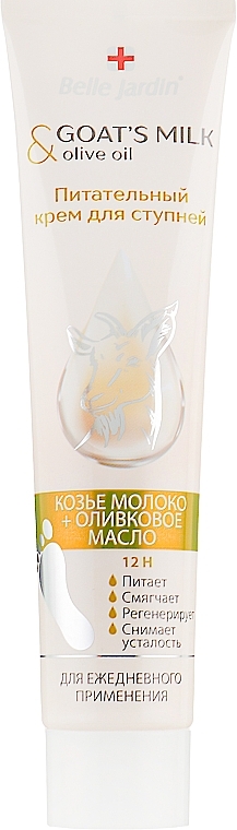 Nourishing Foot Cream "Goat Milk & Olive Oil" - Belle Jardin Goat’s Milk & Olive Oil — photo N1