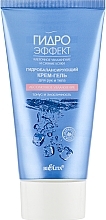 Fragrances, Perfumes, Cosmetics Hydro-Balancing Hand & Body Cream Gel 'Hydro Effect. Absolute Hydration' - Bielita