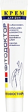 Fragrances, Perfumes, Cosmetics Hand Cream - Phytodoctor