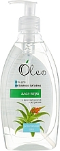 Fragrances, Perfumes, Cosmetics Intimate Wash Gel "Aloe Vera" - Oleo