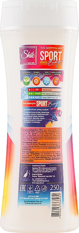 Sport Energy Gel Shampoo - Shik — photo N2