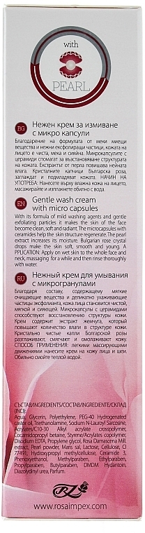 Gentle Face Cleansing Cream with Micro-Granules - Vip's Prestige Rose & Pearl Gentle Wash Cream — photo N2