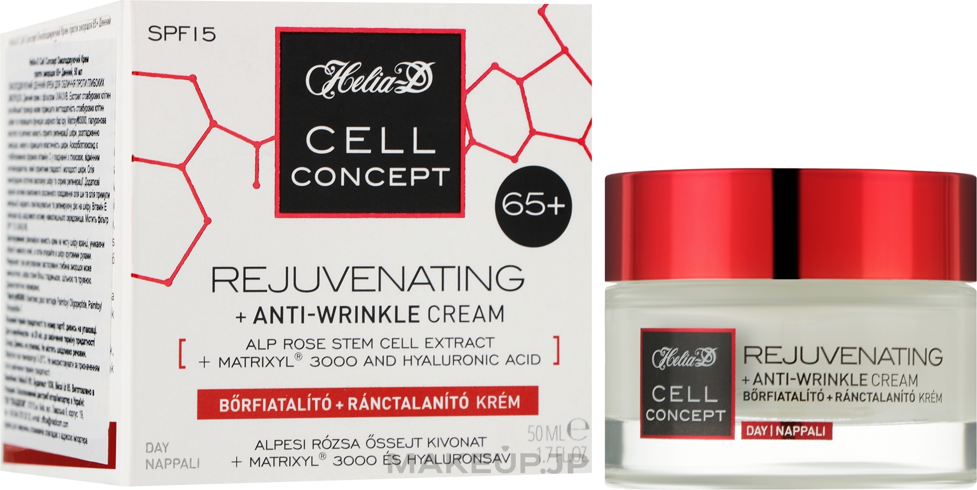 Anti-Wrinkle Day Face Cream, 65+ - Helia-D Cell Concept Cream — photo 50 ml