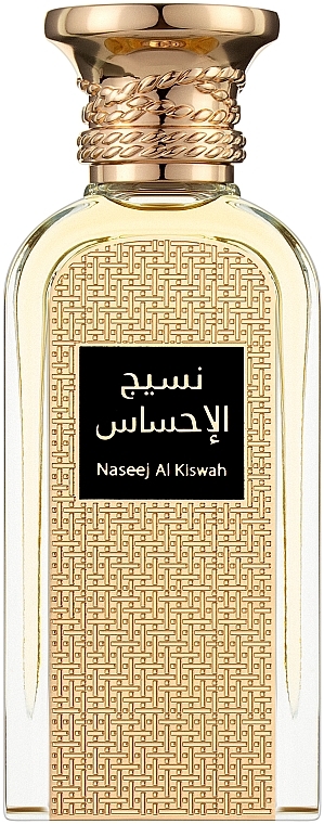 Afnan Perfumes Naseej Al Ehsaas - Eau de Parfum — photo N1