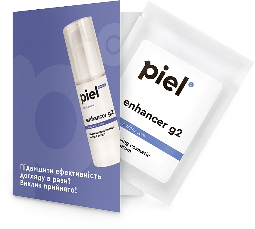 Activator Serum - Piel Cosmetics Specialiste Enhanser G2 (sample) — photo N1