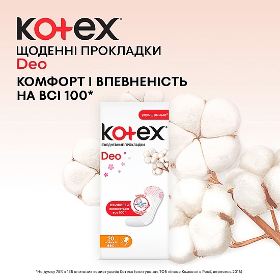 Daily Liners, 56 pcs - Kotex Deo Normal — photo N3