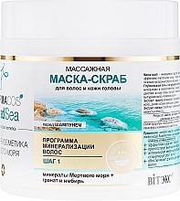 Fragrances, Perfumes, Cosmetics Scalp Massage Scrub Mask - Vitex Dead Sea Hair Mask