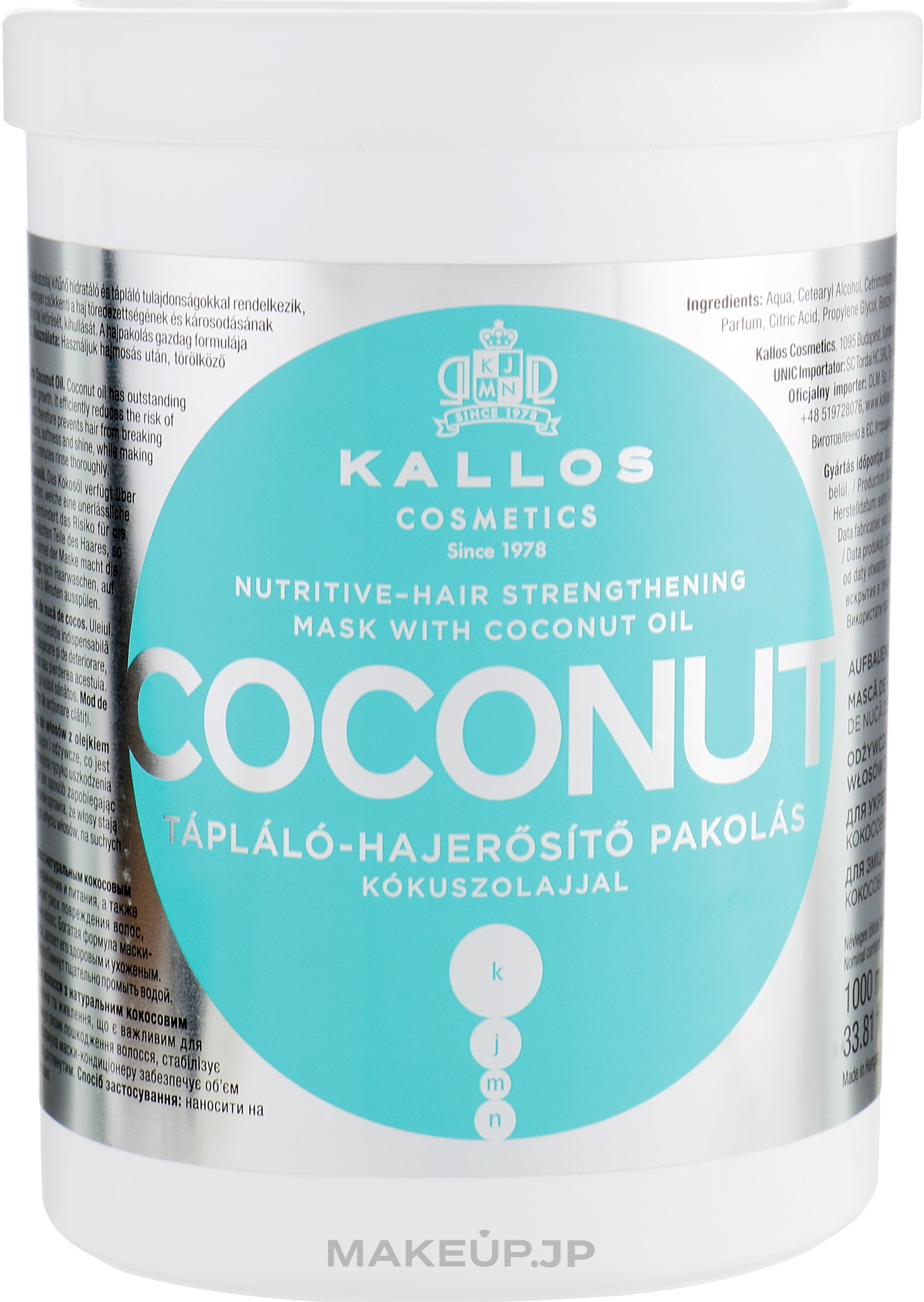 Hair Mask "Coconut" - Kallos Cosmetics Coconut Nutritive Hair Mask — photo 1000 ml