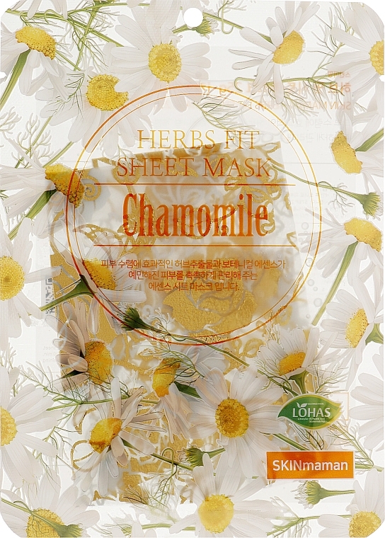 Chamomile Face Mask - NOHJ Herbs Fit Gold Rose Chamomile — photo N1