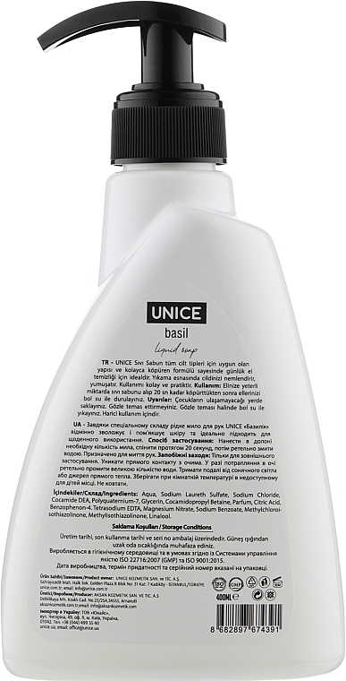 Basil Liquid Soap - Unice — photo N2