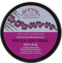 Fragrances, Perfumes, Cosmetics Face Mask Anti-Age - Planeta Organica Organic Acai & Truffle Anti-age Face Mask