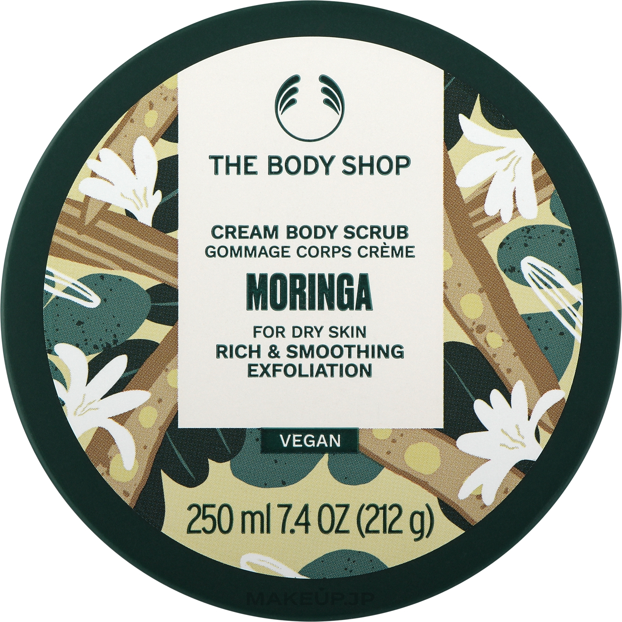 Cream Body Scrub - The Body Shop Vegan Moringa Cream Body Scrub — photo 250 ml