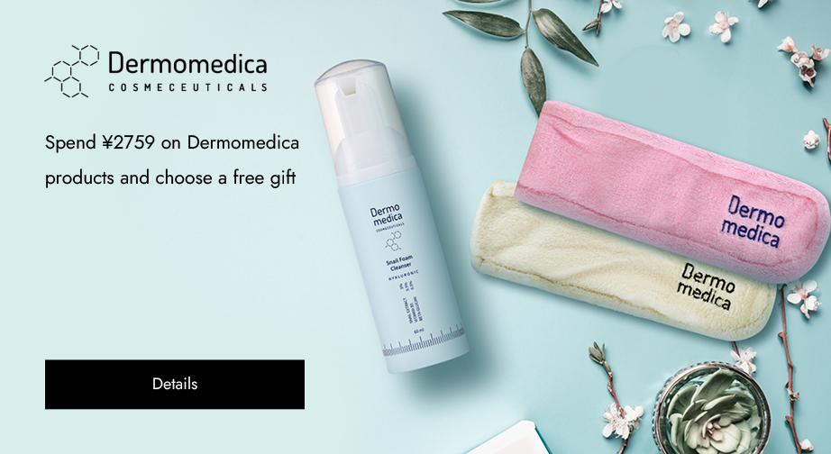 Special Offers from Dermomedica