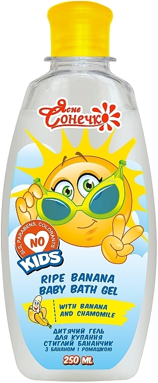 Kids Shower Gel "Ripe Banana" - Yasne Sonechko — photo N1