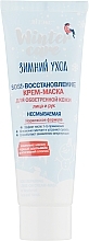 Fragrances, Perfumes, Cosmetics No Rinse Face & Hand Cream Mask for Chapped Skin 'Winter Care. SOS! Repair' - Vitex Winter Care