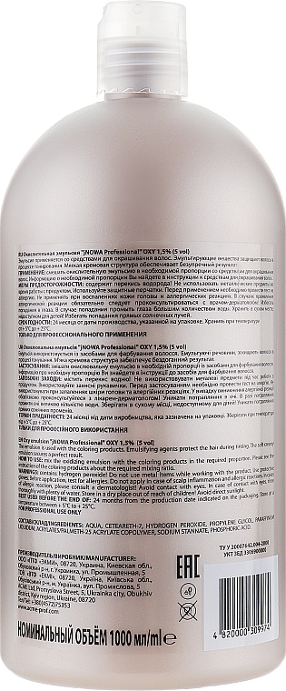 Oxidizing Emulsion - jNOWA Professional OXY 1,5 % (5 vol) — photo N2