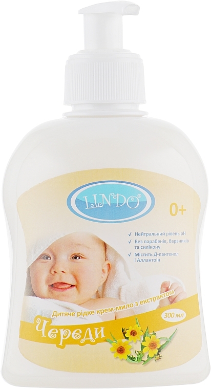 Baby Liquid Cream Soap with Bur Marigold Extract - Lindo — photo N1