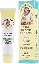 Fragrances, Perfumes, Cosmetics Anti Joint Pain Gel Balm - Narodnyy tselitel