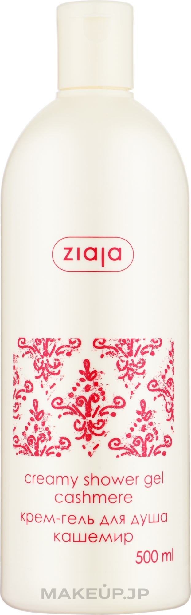 Shower Cream Soap with Cashmere Proteins - Ziaja Cashmere Creamy Shower Soap  — photo 500 ml