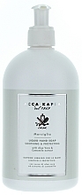 Fragrances, Perfumes, Cosmetics Liquid Soap - Acca Kappa "Marsiglia"