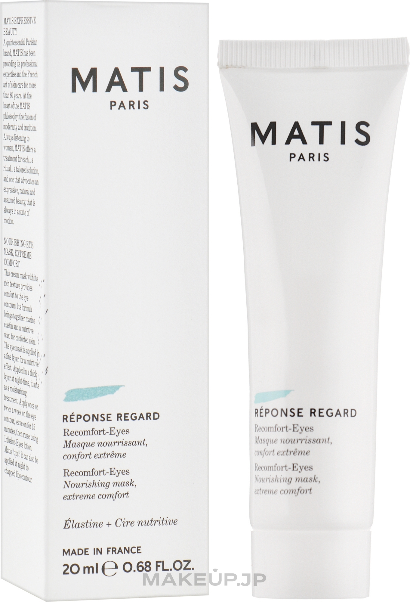 Nourishing Comfort Eye Mask - Matis Reponse Regard Recomfort-Eyes — photo 20 ml