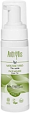 Fragrances, Perfumes, Cosmetics Face Cleansing Foam with Green Tea - Anthyllis Green Tea Face Mousse