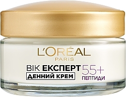 Repairing Anti-Wrinkle Day Cream "Age Expert Trio Active 55+" - L'Oreal Paris Triple Active Day — photo N7