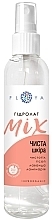 Pure Skin Hydrolate Mix - Floya — photo N2