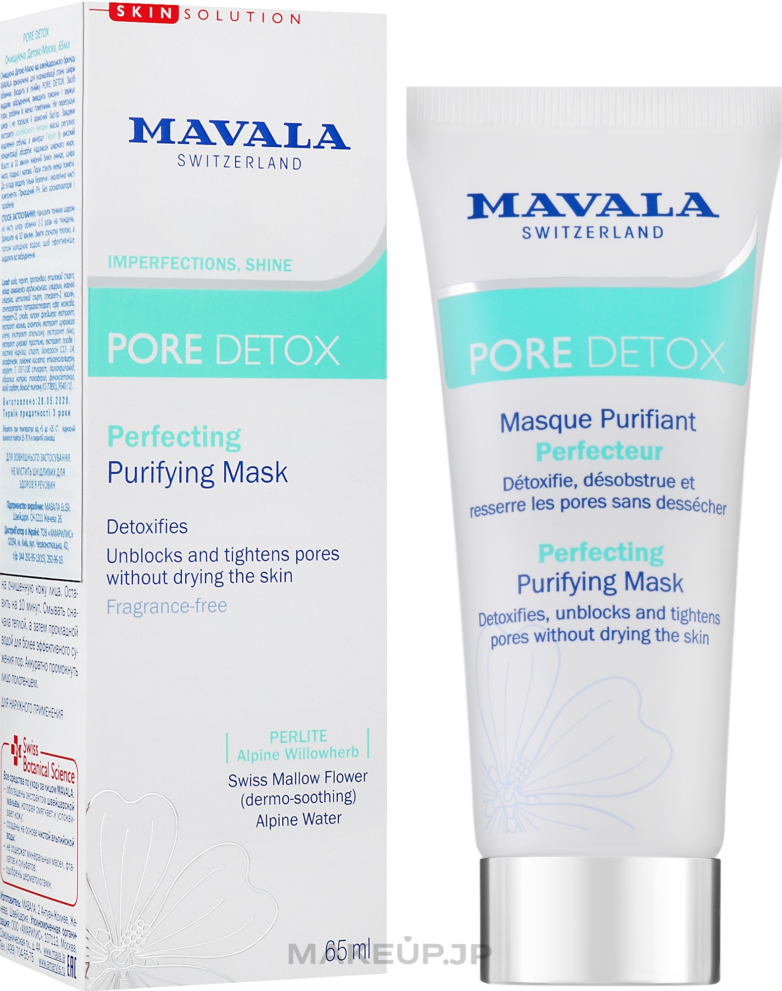 Cleansing Face Detox-Mask - Mavala Pore Detox Perfecting Purifying Mask — photo 65 ml