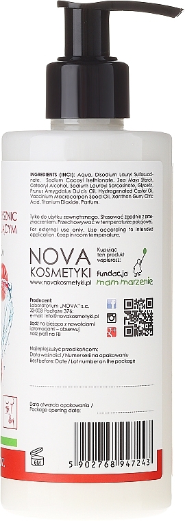 Shower Gel with Moisturizing Balm - GoCranberry  — photo N8