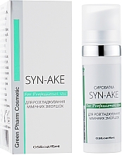 Wrinkle Smooth Syn-ake Serum - Green Pharm Cosmetic  — photo N2