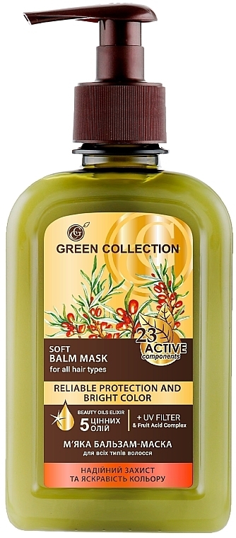 Gentle Protection & Colour Brightness - Green Collection Mild Conditioner Mask  — photo N1