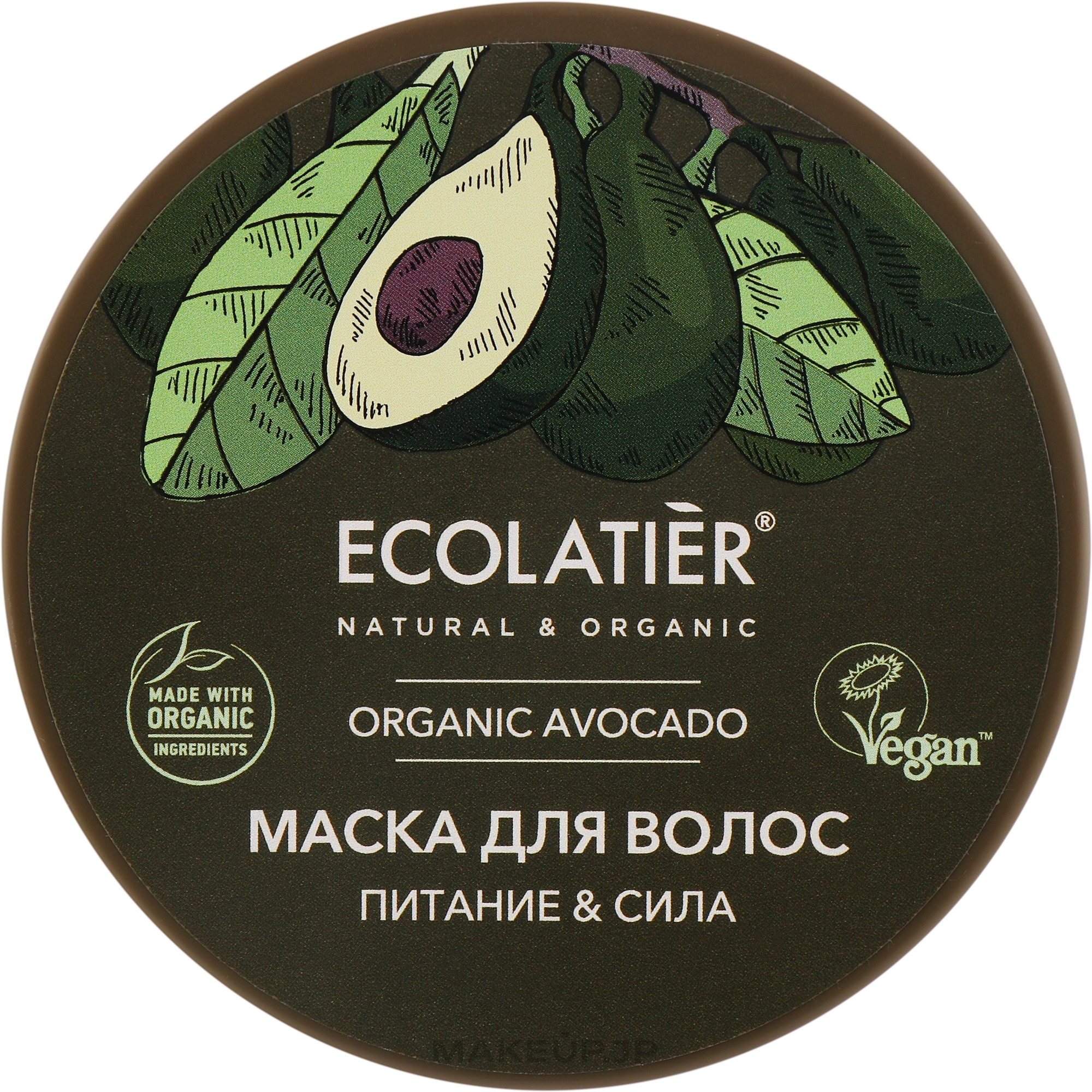 Hair Mask ʼNutrition and Strengthʼ - Ecolatier Organic Avocado Hair Mask — photo 250 ml