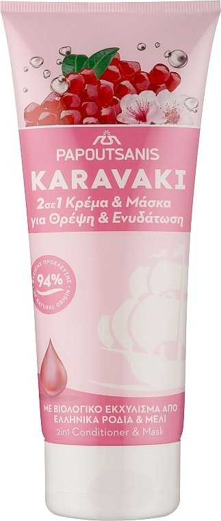 2-in-1 Conditioner-Mask with Greek Pomegranate & Honey Extracts - Papoutsanis Karavaki 2in1 Hair Conditioner & Mask — photo N1