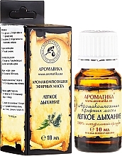 Fragrances, Perfumes, Cosmetics Essential Oil Blend "Easy Breath" - Aromatika
