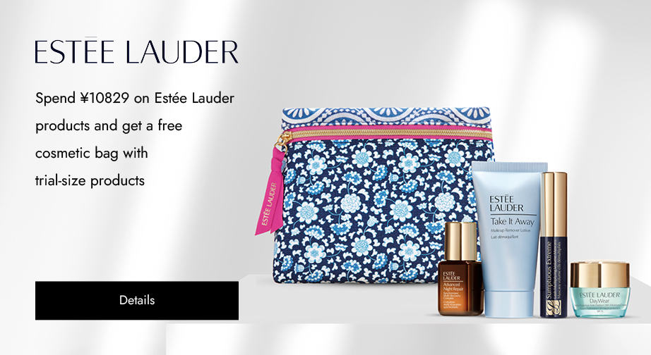 Special Offers from Estée Lauder