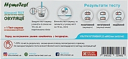 Ovulation Test - HomeTest Atlas Link — photo N16