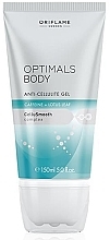 Fragrances, Perfumes, Cosmetics Anti-Cellulite Body Gel "Body Active" - Oriflame Optimals Body Anti-Cellulite Gel